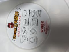 -一麻一辣麻辣香锅(方庄店)