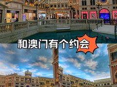 -澳门威尼斯人综合度假区