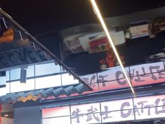 -牛武士寿喜烧·和牛火锅自助(全球首店)