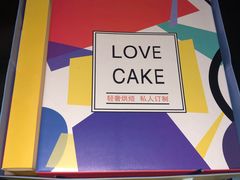 -卡漫莫尼蛋糕(徐汇店)