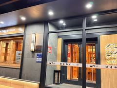 -全州拌饭(参花街总店)