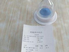-南城香(首科花园店)