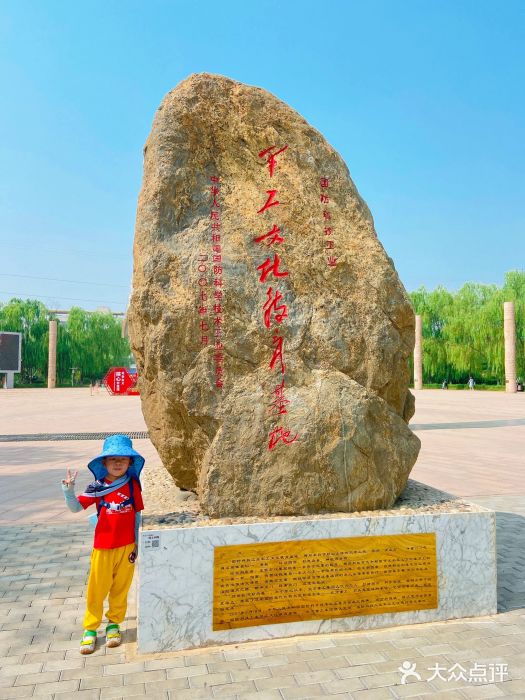 北方兵器城图片