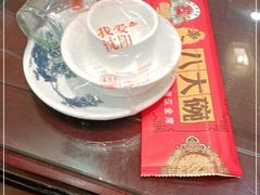 -八大碗(长青街店)