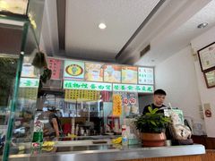 -爱弟豆花