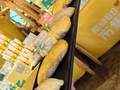 -榴莲BB 四季果园