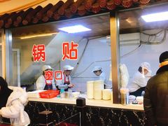 -小姜锅贴(凤凰街店)