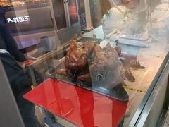 -上海枇杷烤鸭(城乡贸易中心店)