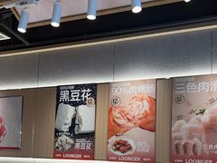 -龍歌自助小火锅(城阳万象汇店)