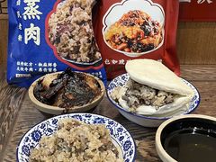 -叁省斋粉蒸肉甑糕·清真(回民街店)