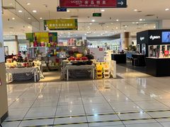 -伊势丹(现代城店)
