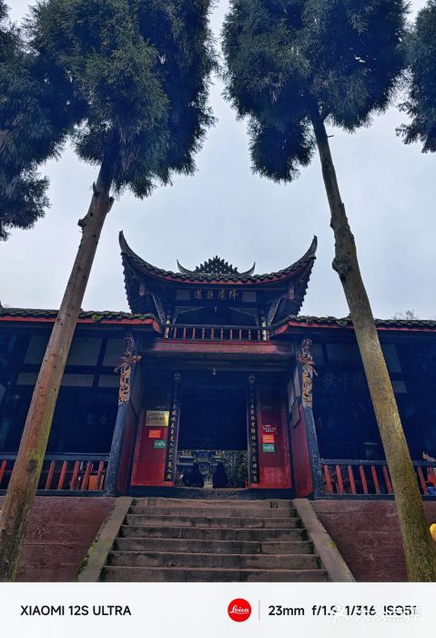青城山图片