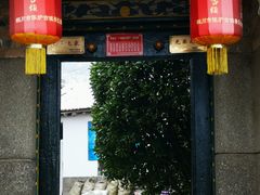 -陈炉古镇