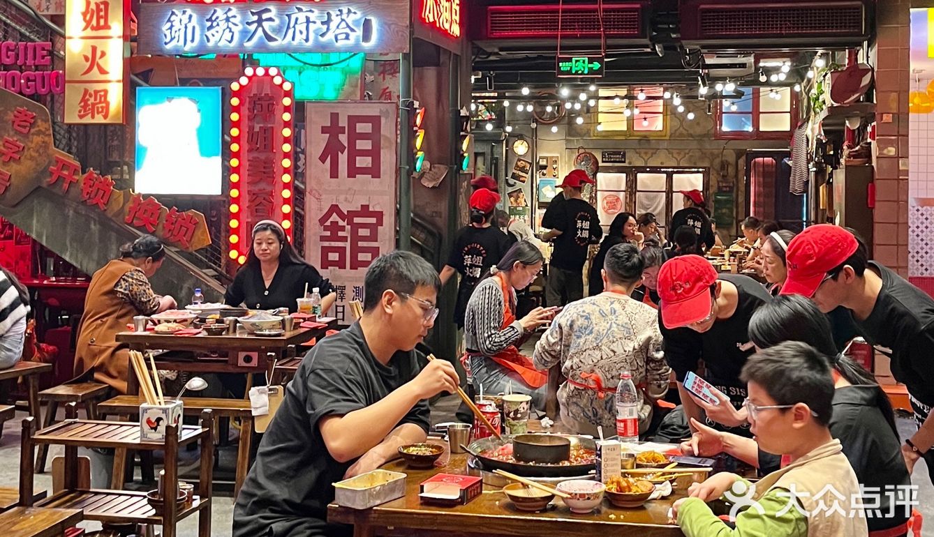 成都！不敢想象这一口下去有多香[流泪]