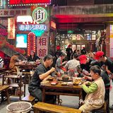 成都！不敢想象这一口下去有多香[流泪]