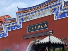 -金鸡山公园
