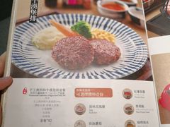 菜单-堂本家洋食别馆·炸猪排(中心城店)