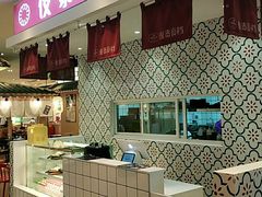 门面-俊泰食档·韩式料理(新迎小区店)