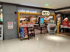 -大家乐(广州天河城六楼店)