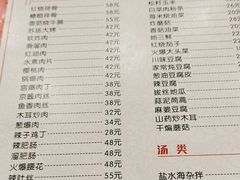 -林之六八·6886大连老菜馆
