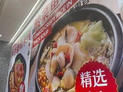 -阿香米线(深业上城店)