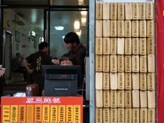 门面-信行丰炖品皇店(光孝路店)