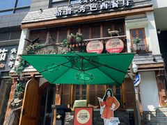 -格鲁·秀色Georgia’s Feast