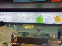 -勤德兴(湖滨路店)