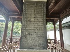 -浙江省博物馆(孤山馆区)