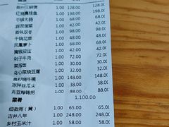 -披云徽府(繁华大道店)