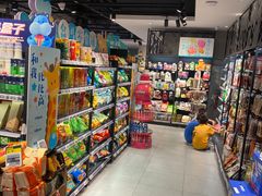 零售区-盒马鲜生(杭州运河上街店)