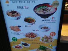 -泰煌鸡·上海白斩鸡·鸡汤面(鹤庆店)