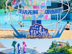 -欢乐水魔方水世界