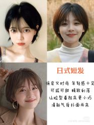 点击看大图 -LJOY丽锦造型·烫发染发