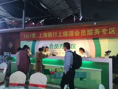 -上膳源有机农场