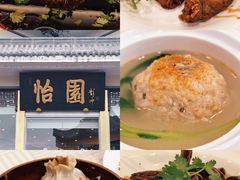 -怡园饭店-餐厅(四望亭店)