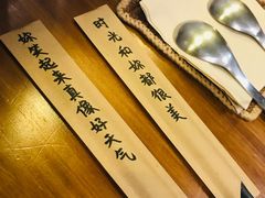 -拾年
