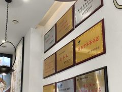 -老淮城·长鱼面(河下古镇店)