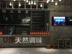 -U你·天然调味(南湖总店)