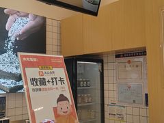 -米陀饭团(中华广场店)