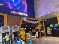 -USM宜欣全景声激光巨幕影城(宜欣城旗舰店)