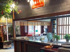 -京门老爆三·铜锅涮肉 爆肚(望京店)