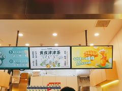 -桂桂茶(大宁国际广场店)