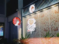 -茶颜悦色(花园道店)