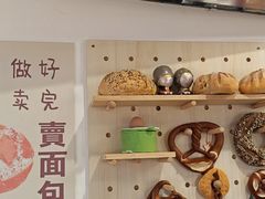 -莫斯科餐厅面包坊(北展店)
