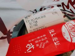 -陇上秦轩biangbiang面(萧山万象汇店)