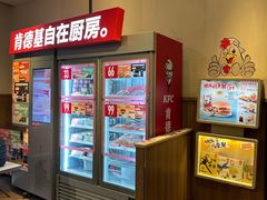 -肯德基(新凌云店)