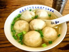 -永和鱼丸(南后街店)