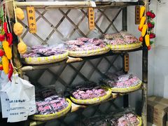 -苏州市吴中区光福窑上花果蜜饯厂