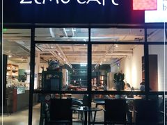 门面-ZEMOCAFE·FUSION FOOD(西交利物浦店)